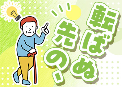 大東建託株式会社