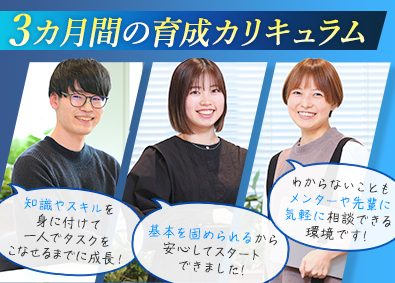 アイレット株式会社