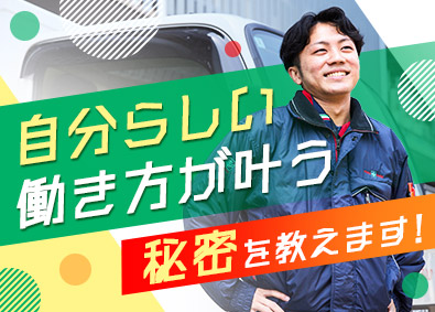 株式会社プレコヴィユニット (プレコグループ)