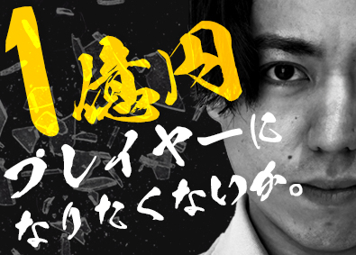 Ｙｅｌｌｏｗ　Ｌｅａｐ株式会社