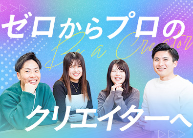 株式会社プルタニアン・ジャパン