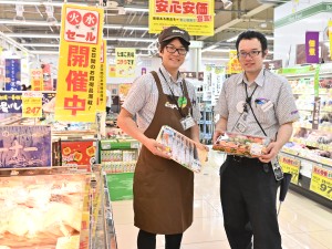 株式会社マキヤ