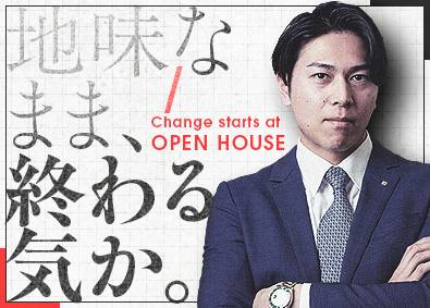 株式会社オープンハウス 【プライム市場】 (株式会社オープンハウスグループ)