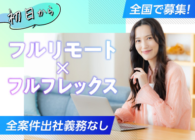 株式会社ＩＭＴ