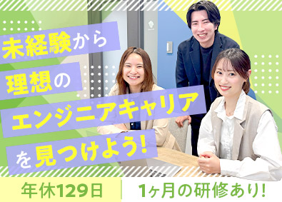 株式会社ＰｒｏＶｉｓｉｏｎ (システナグループ)
