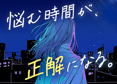 株式会社エイジェック