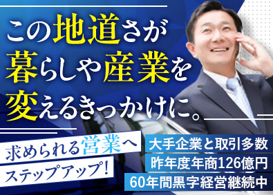 篠原電機株式会社