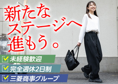株式会社日本ケアサプライ 【スタンダード市場】