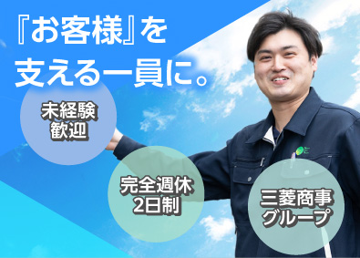 株式会社日本ケアサプライ 【スタンダード市場】