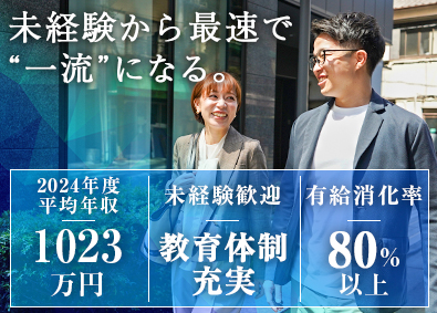 株式会社青山メインランド