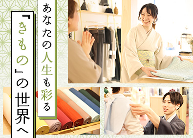 株式会社やまと