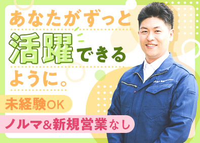 株式会社新瑛テクノグラス