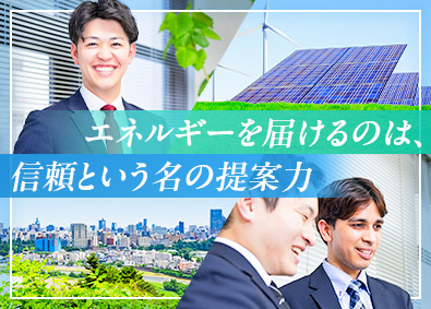 新東総業株式会社 (新東グループ)