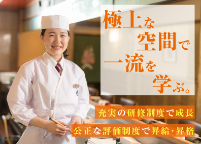 株式会社天一