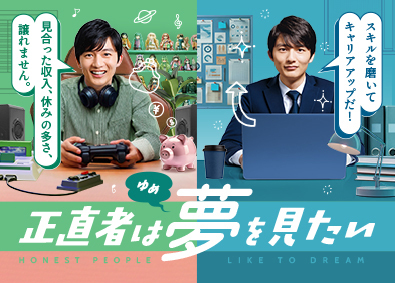 株式会社ルートゼロ