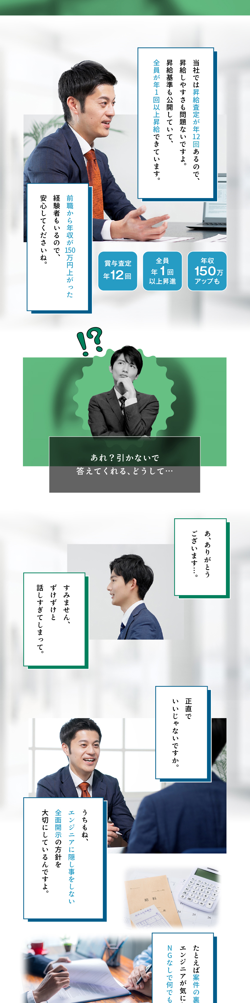 【フルリモートもOK】選べる案件7000件以上保有／【透明性◎】昇給査定基準・案件単価や還元率は全開示／【働きやすさも◎】年休130日以上・有給消化92％／株式会社ルートゼロ