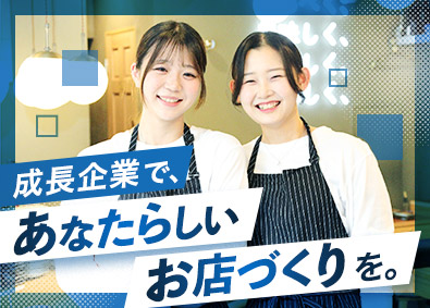 株式会社スパイスワークス