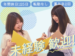 ソーティ社会保険労務士法人