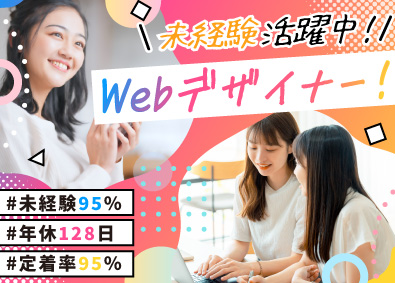Ｆｕｌｆｉｌｌ株式会社