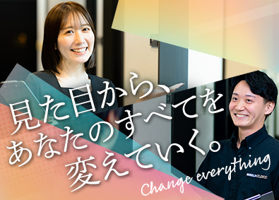 医療法人社団十二会 ゴリラクリニック (SBCメディカルグループ)