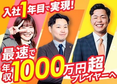 株式会社エンベッド