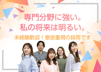 株式会社グローマス