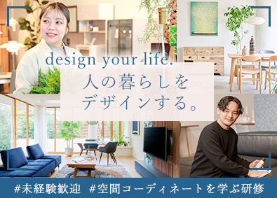 株式会社リビングハウス