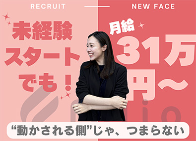 株式会社フォリオ
