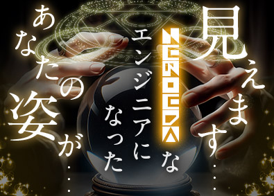マッチスル株式会社