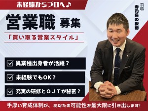 株式会社ブロードリンク