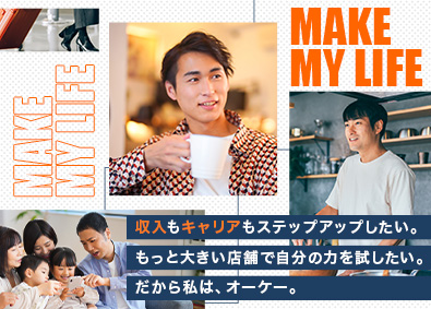 オーケー株式会社