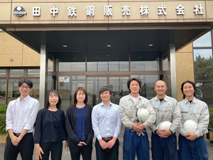 田中鉄鋼販売株式会社