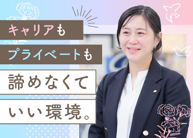 株式会社ピーアール・デイリー