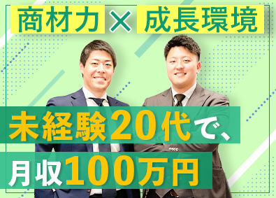 株式会社マックス不動産販売【センチュリー21】
