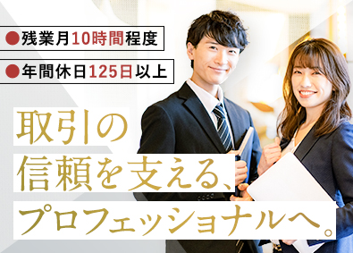 株式会社セントグランデＷ
