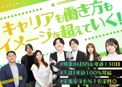 株式会社ジンアース (TWOSTONE&Sonsグループ)