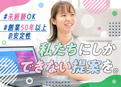 株式会社鴇商