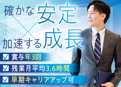 日本宅配システム株式會社