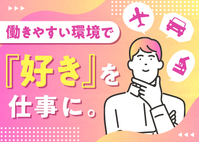 株式会社フォーラムエンジニアリング／コグナビ 【プライム市場】