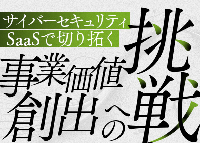 株式会社ビットフォレスト