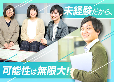 株式会社オーバーシーズ