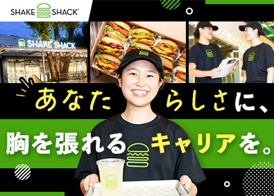 アイビーカンパニー株式会社／Shake Shack（シェイクシャック）【Afternoon Tea TEAROOMなど】