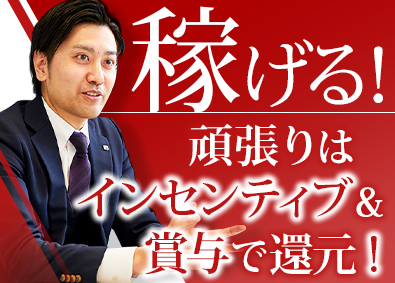 株式会社大塚商会 【プライム市場】
