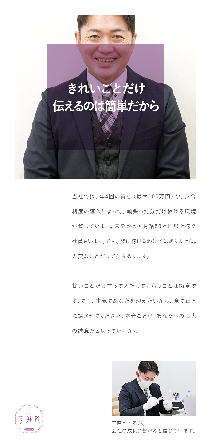 【未経験歓迎】先輩社員のサポートでゼロから一人前に／【成長】鑑定士の知識を身につけ一生モノのスキルを／【待遇】賞与年4回／残業月10h以下／歩合制度あり／ファンカンパニー株式会社