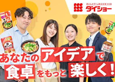 株式会社ダイショー 【スタンダード市場】