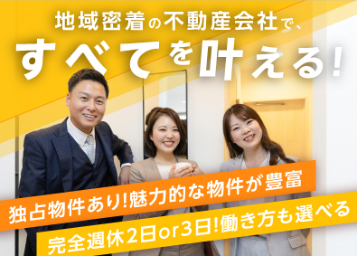 株式会社billion