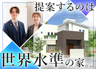ヤマト住建株式会社
