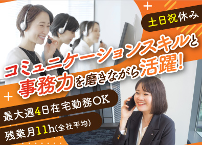 株式会社識学 【グロース市場】
