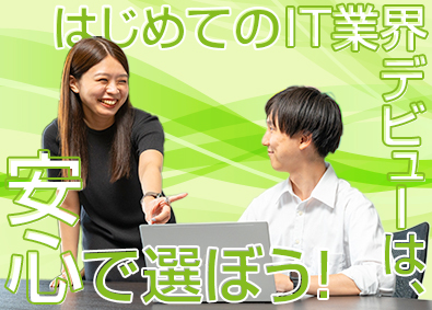株式会社ＧＯＯＹＡ