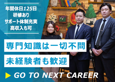 株式会社フィデス